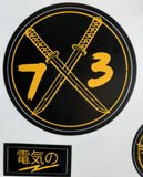 RONIN
